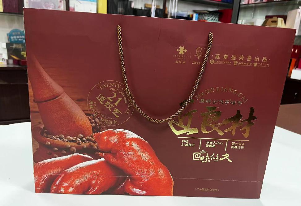 泰宁礼品盒定制